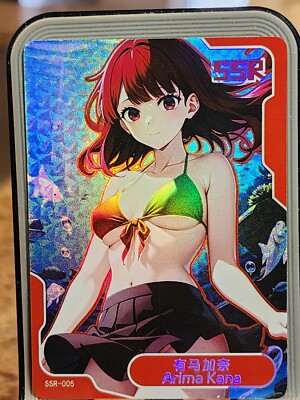 Arima Kana Senpai Goddess Haven Series 5 Story CCG Anime WAIFU Card SSR-005