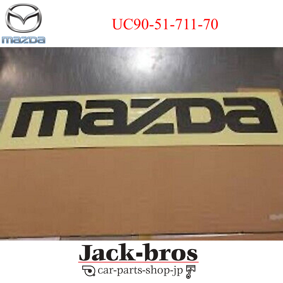 Mazda Genuine OEM Tail Gate Decal Gold 1986 To 1993 B2200 & B2600