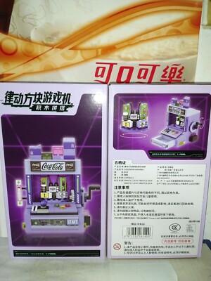 2022 China coca cola Byte special edition CREATIONS machine bricks toy set
