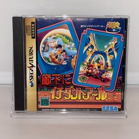 2do Aru Koto ha Sando Aru ＆ Rouka ni Ichidanto Aru SEGA SATURN  Game Lot of 2