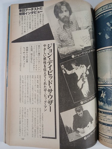 The Music magazine (3/Mar 1977 Japan) Olivia Newton-John, Bowie, Lynyrd Skynyrd - Picture 8 of 12