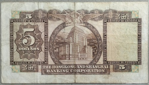 Hong Kong 1975 HongKong & Shanghai Bank $5 Note 957792 FV - Picture 2 of 2