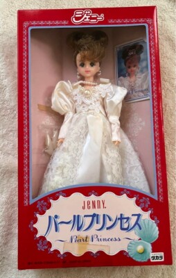 Vintage Takara Pearl Princess Jenny 