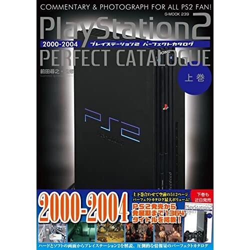 PlayStation 2 Perfect Catalog Vol.1 Sony PS2 SCPH 10000