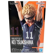 HAIKYU!! Posing Prize Figure KEI TSUKISHIMA 7.0" BANDAI From Japan Sealed