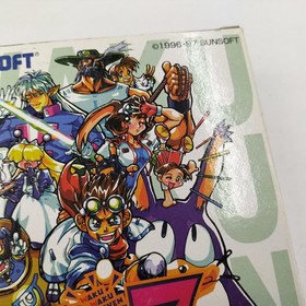 Sun Electronics Waku Waku 7 Sega Saturn Game Rare Complete