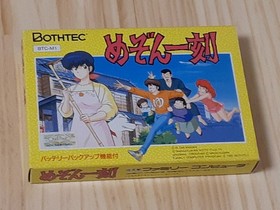 Maison Ikkoku W/Box Instruction Famicom FC Cartridge Tested 