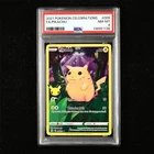 PSA 8 NM-MT 2021 Pokemon ENG Pikachu E 005/025