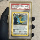 1st Edition Dark Dragonite Team Rocket Holo SWIRL 🌀PSA 10 Pokemon 2000 #5