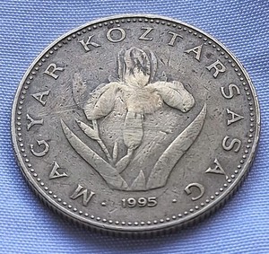 1995 BP HUNGARY 20 FORINT Coin - Big Issue F