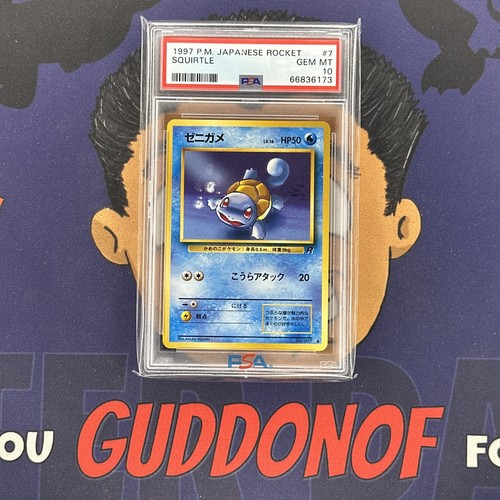 💎PSA 10 GEM MINT 1997 Pokemon Japanese Rocket SQUIRTLE #7 Vintage HTF - Picture 1 of 3