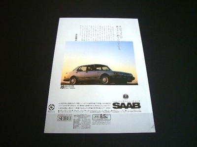 Saab Classic 900 Advertisement Hiroyuki Itsuki Essay 1987 Turbo16 poster catalog