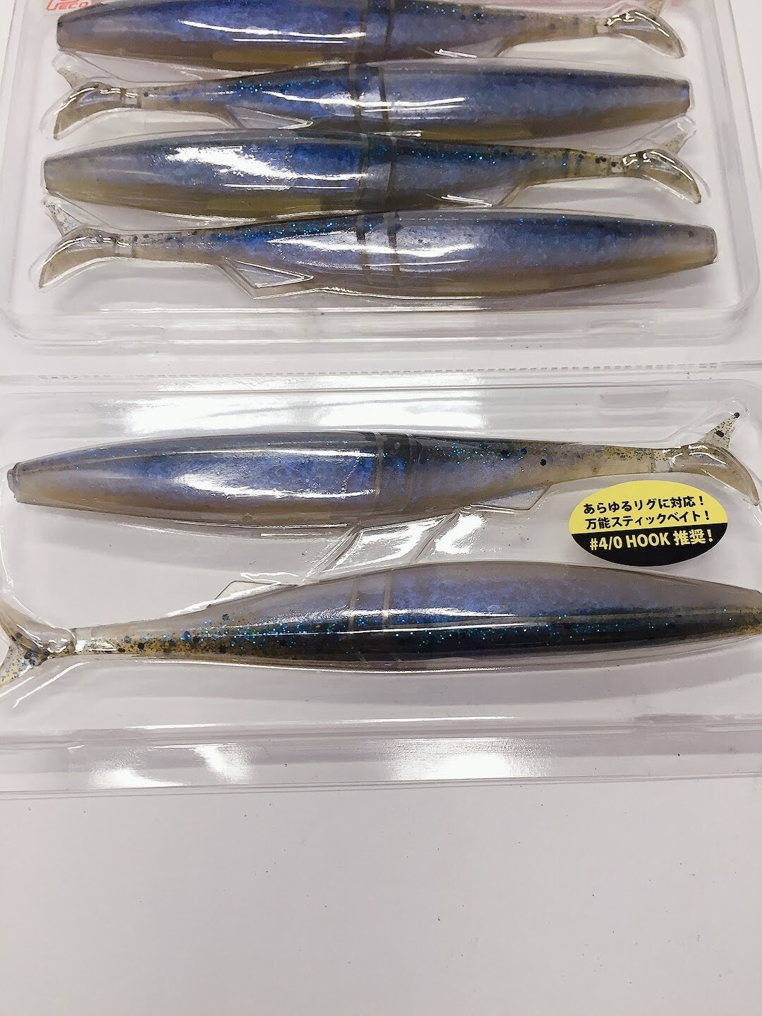 Raid Japan Fantastic 4.8 inch Used Unused SwimBait Soft Bait Fishing plastic