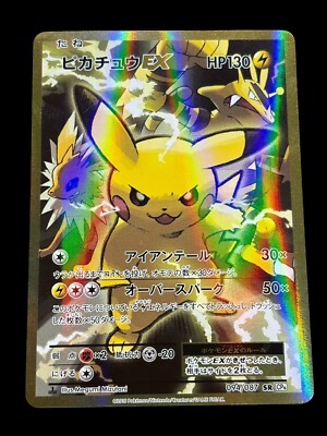 READ DESCRIPTION) Pokémon Pikachu EX 094/087 SR CP6 20th Anniv