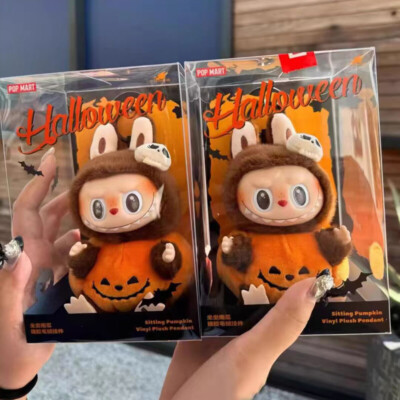 ア*ー様 Sitting Pumpkin Vinyl Plush Pendant Happy Halloween Party SeLAries-Sitting Pumpkin Vinyl Plush