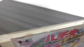 PC Engine Pachiokun TCoconut HU Hu Pachinko Milk Japan H2