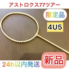 YONEX Astrox 77 Tour 4U5 Light Beige