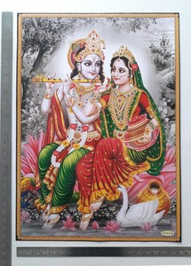 Shri Radha krishna - Big Size POSTER 20x28" (Express ...