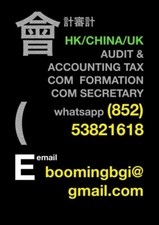 company formation and audit and accounting (HK/Mainland/UK)