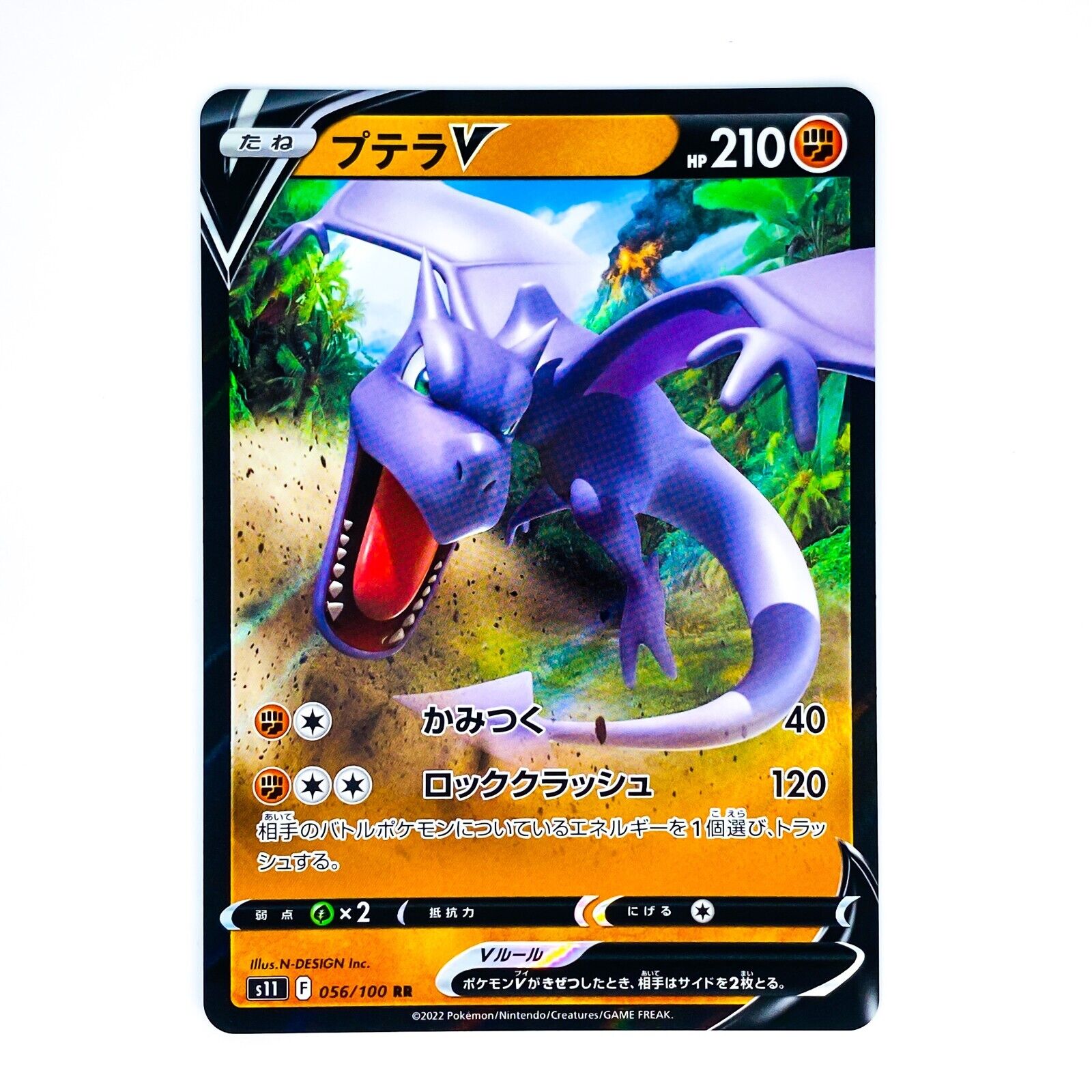 Pokemon TCG X Dragon Ball Aerodactyl V X Kid Goku Lost Abyss 