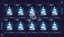 Armenia 2022 MNH** Mi 1320 New Year Christmas stylized fir tree ball snowflakes