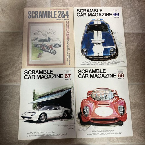 Scramble Car Magazine 1985.4~1986.8 #PC1AKE - Picture 3 of 8