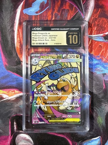 Mega Dragonite ex