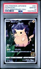 2021 POKEMON JAPANESE 25TH ANNIVERSARY COLLECTION 001 FULL ART/PIKACHU PSA 10