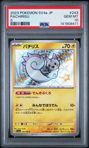2023 POKEMON JAPANESE SV4A-SHINY TREASURE EX S #243 PACHIRISU PSA 10