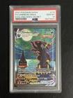2021 POKEMON SWORD & SHIELD EVOLVING SKIES SECRET FULL ART/UMBREON VMAX PSA 10
