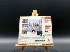 Sakura Taisen 3 (sakura wars 3) w/spine (Sega Dreamcast,2001) from japan