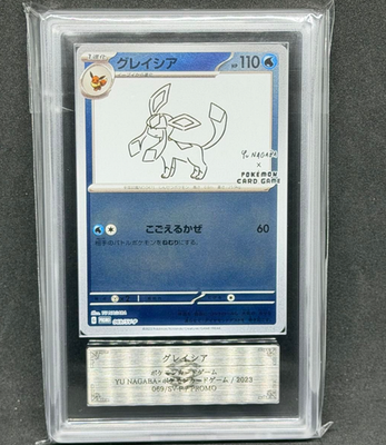 ARS 10 Glaceon 069/SV-P Yu Nagaba Promo Japanese Pokemon Card Game 