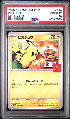 2025 POKEMON JAPANESE M-P PROMO MCDONALD'S #020 PIKACHU PSA 10