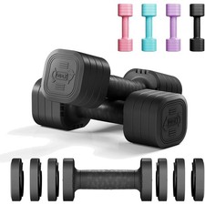 Verstellbare Hanteln Set 2 x 2,5kg oder 2 x 5kg oder 2 x 7,5kg