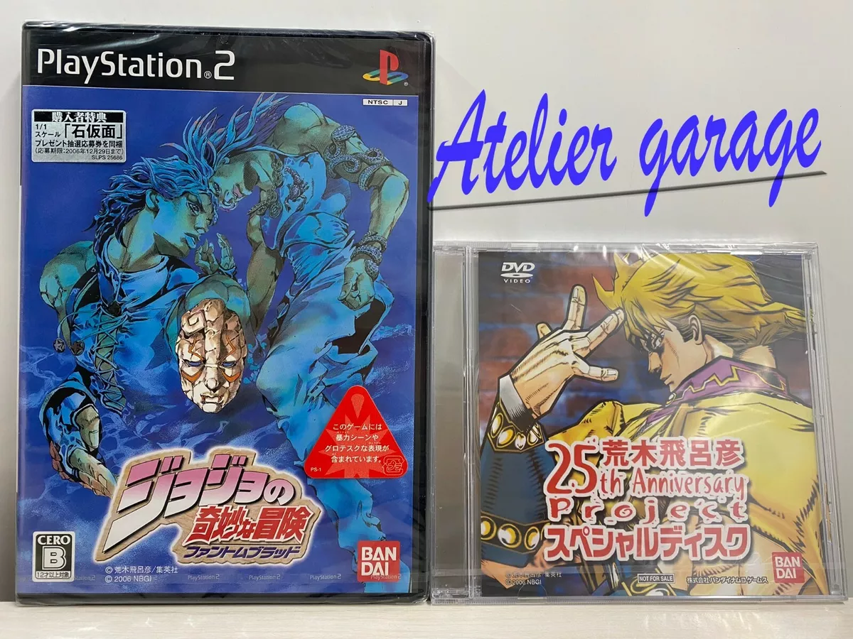 USED SONY PlayStation 2 PS2 Jojo no Kimyou na Bouken Ougon no Kaze Japanese