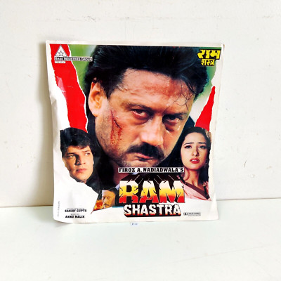 1971 Vintage Jackie Shroff Manisha Koirala Deepti RAM Shastra Film Booklet B55