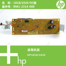 1pc For 1018/1020 printer DC control driver board RM1-2314-000