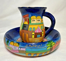 Yair Emanuel 3" Pitcher  5" Bowl Hand Painted Wood Signed Set Holy City