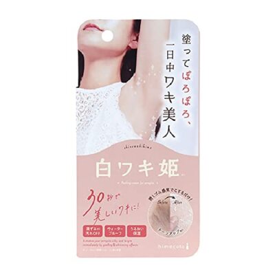 shiro japan glutathione himecoto Shiro Waki Hime Night Pack 30g Armpit Whitening Cream Dark Spot  Japan