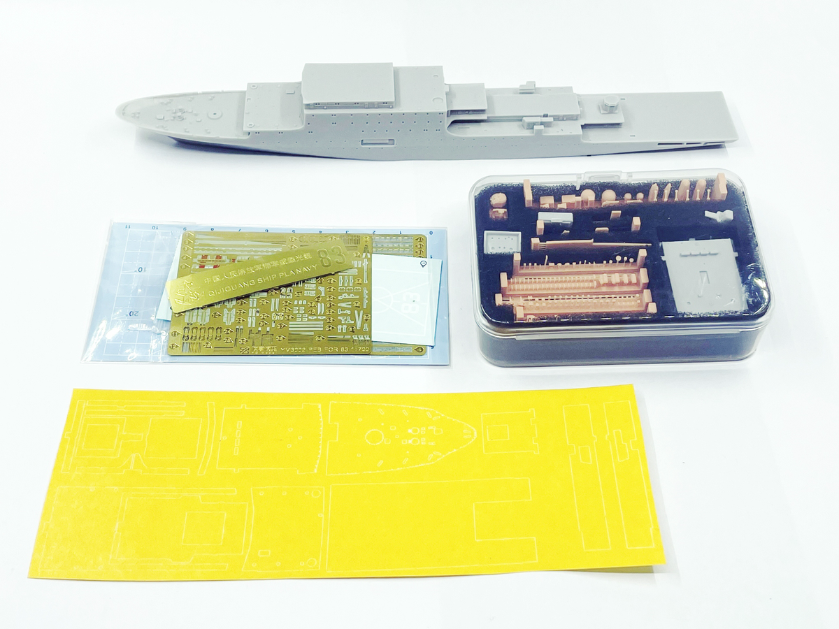 YG resin kit 1/700 PLAN Type 680 training ship AX 83 Qi Jiguang