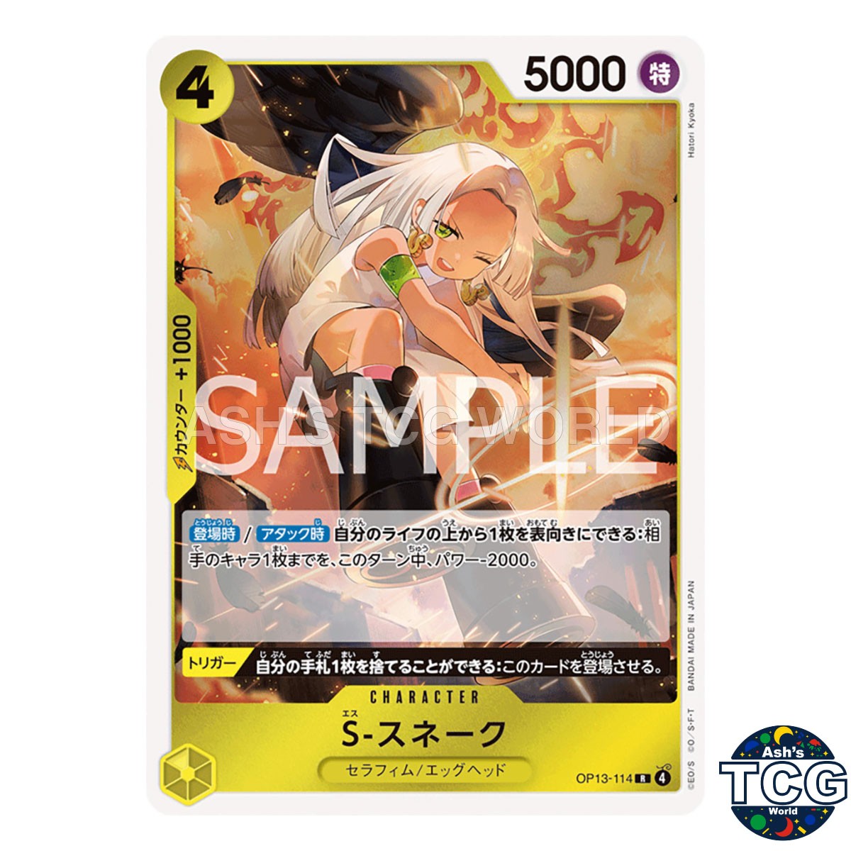 S-Snake R OP13-114 CARRYING ON HIS WILL One Piece Card Game Japanese