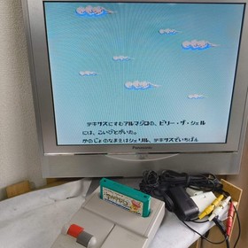 Armadillo Nintendo Famicom NES Game/Cartridge only, Working