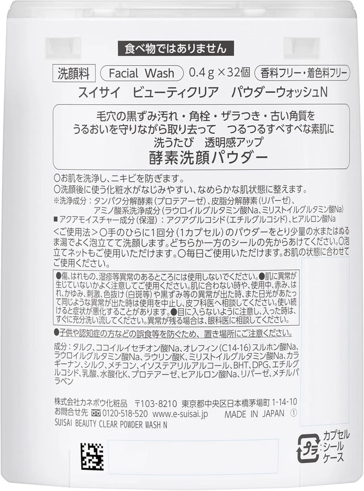 KANEBO suisai Beauty Clear Powder Wash N Enzyme Cleansing Powder 32 cubos JPN - Imagem 2 de 4
