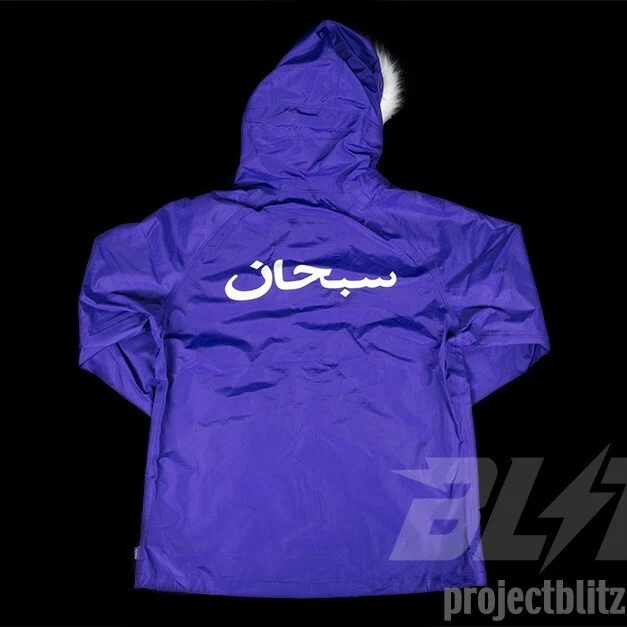 VESTE À COUTURE COLLÉE MILITAIRE ARABE SUPRÊME SS15 VIOLET TAILLE M MEDIUM 2015