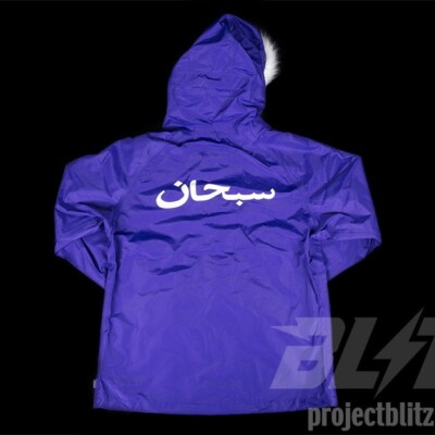 SS15 SUPREME ARABIC MILITARY TAPED SEAM JACKET PURPLE SIZE M