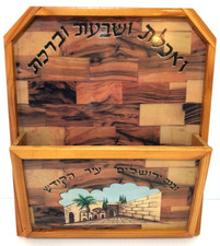 En muy buena condición Judaica Hebreo Muro de las Lamentaciones JERUSALÉN CIUDAD SANTA Organizador Judaísmo Israel