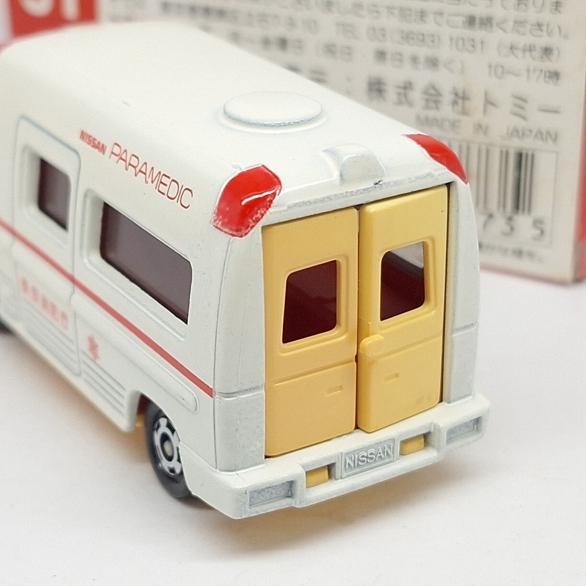 トミカ 日産 救急車 51 スケール1/78 トミカ 日産 救急車 51 スケール1/78 Minicar 1/78 Nissan