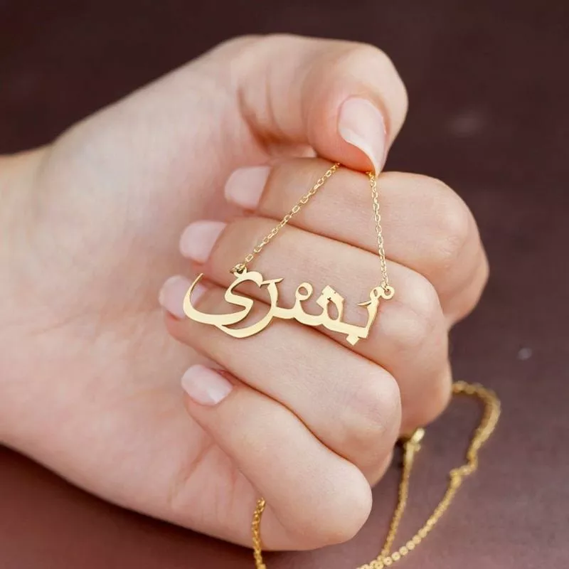Name charm necklace deals