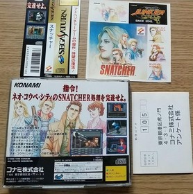 SNATCHER Snatcher Saturn 2f