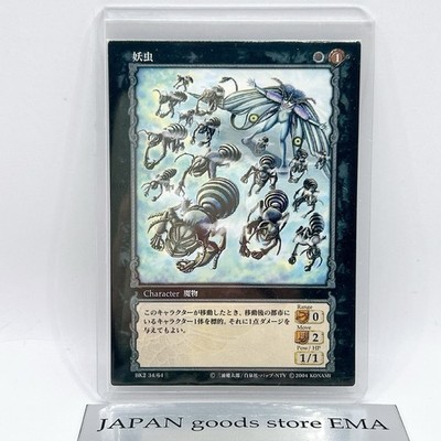 Berserk Mothman Trading Card BK2 34/64 2004 TCG Vintage Very Rare